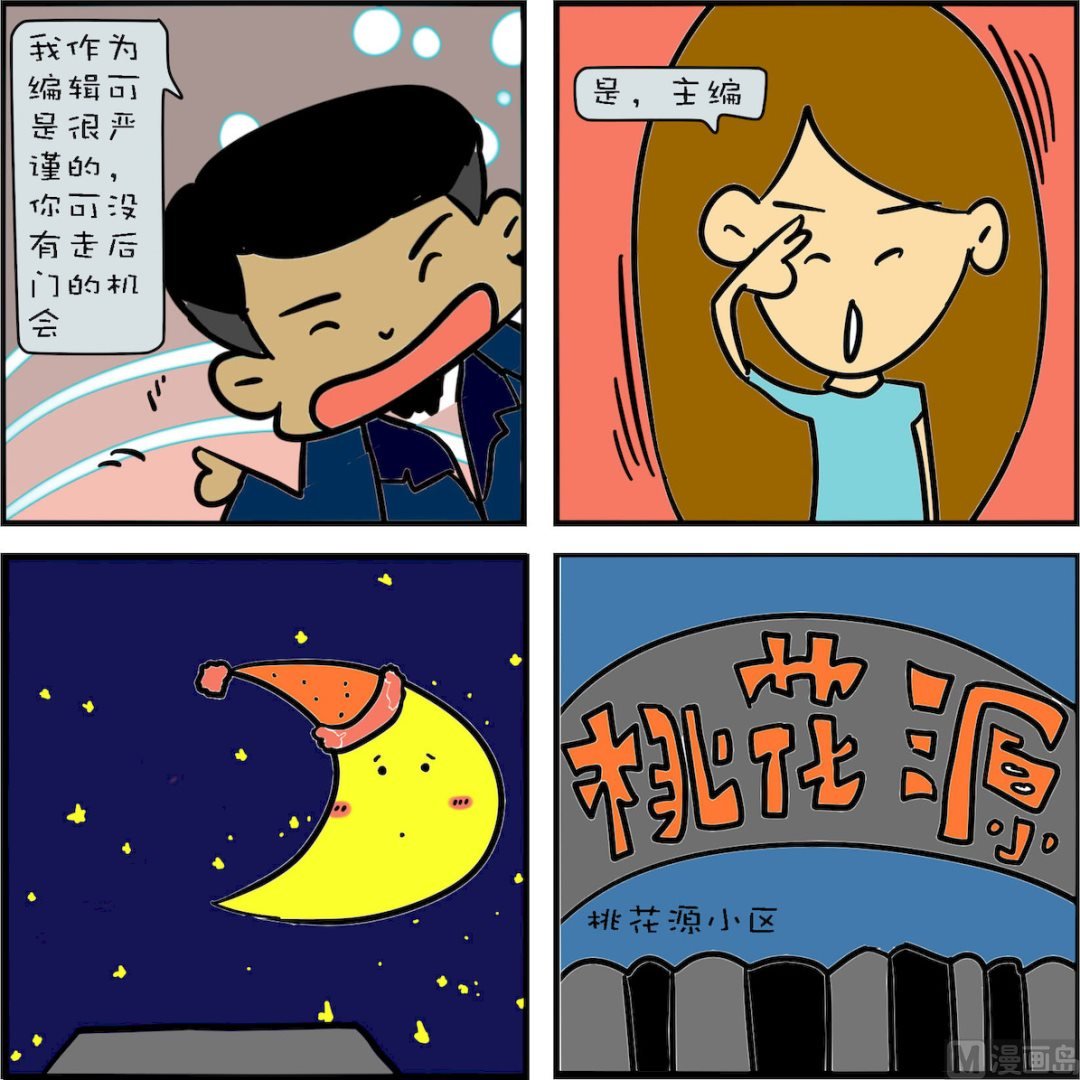 第004话