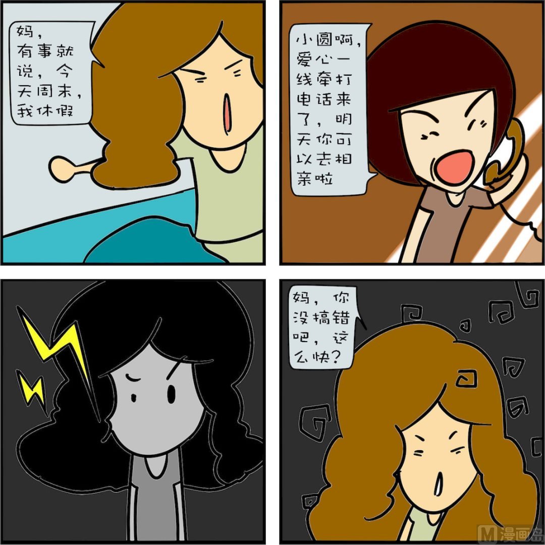 第003话