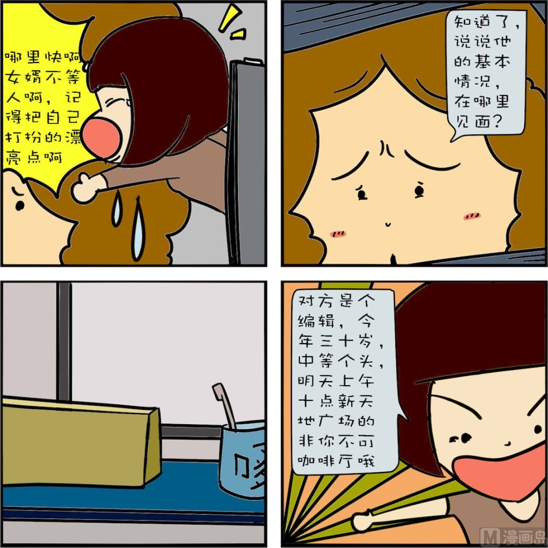 第003话