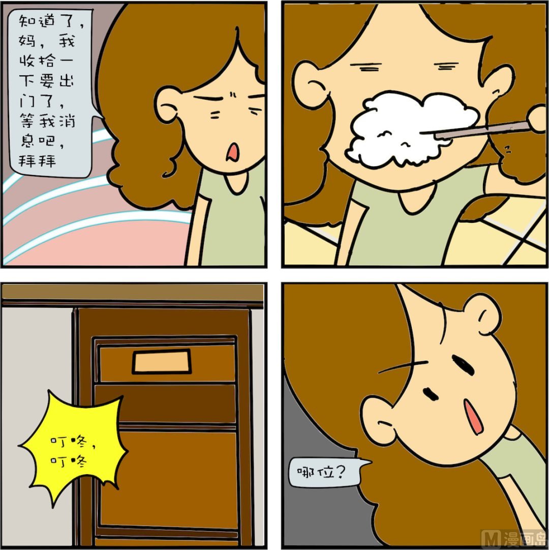 第003话