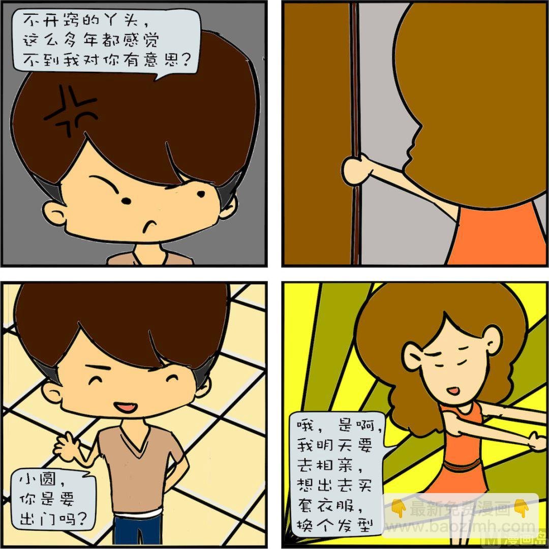 第003话