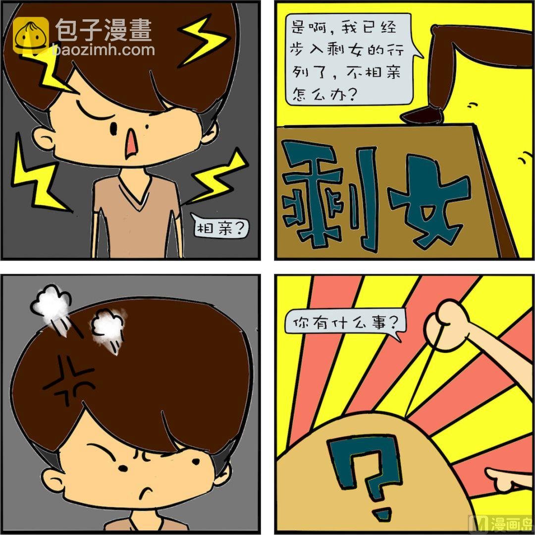 第003话