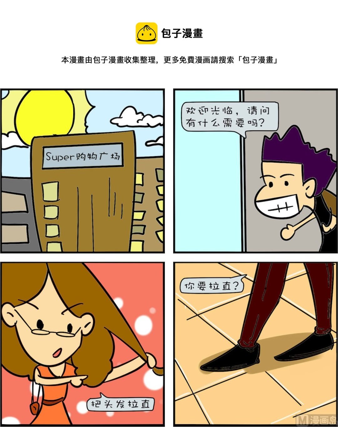 第003话