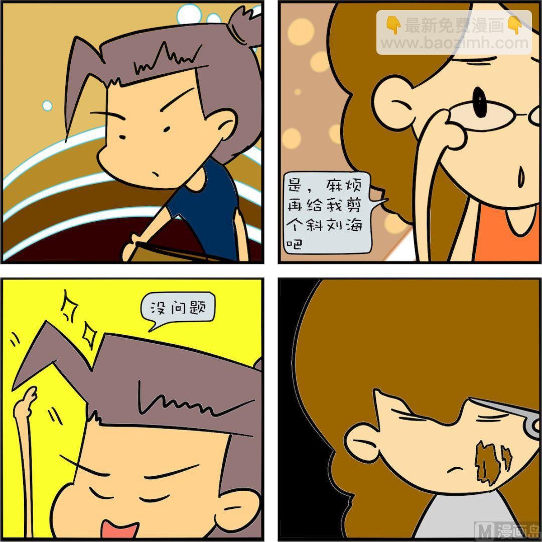 第003话