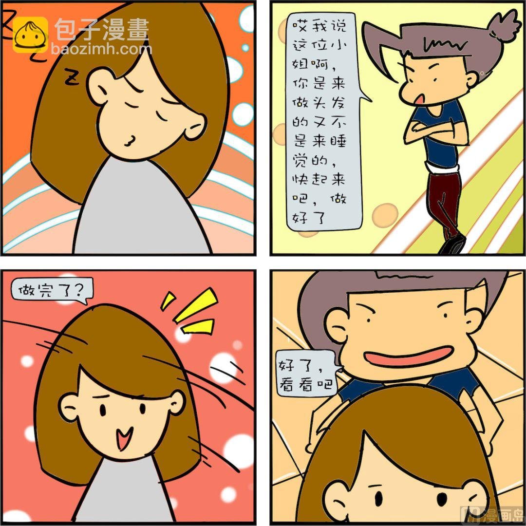 第003话