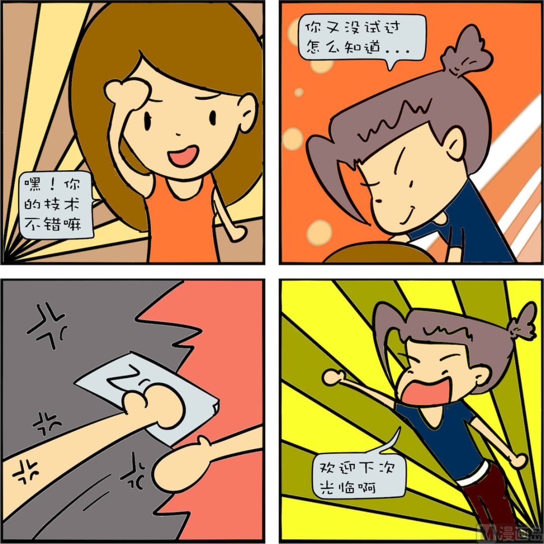 第003话