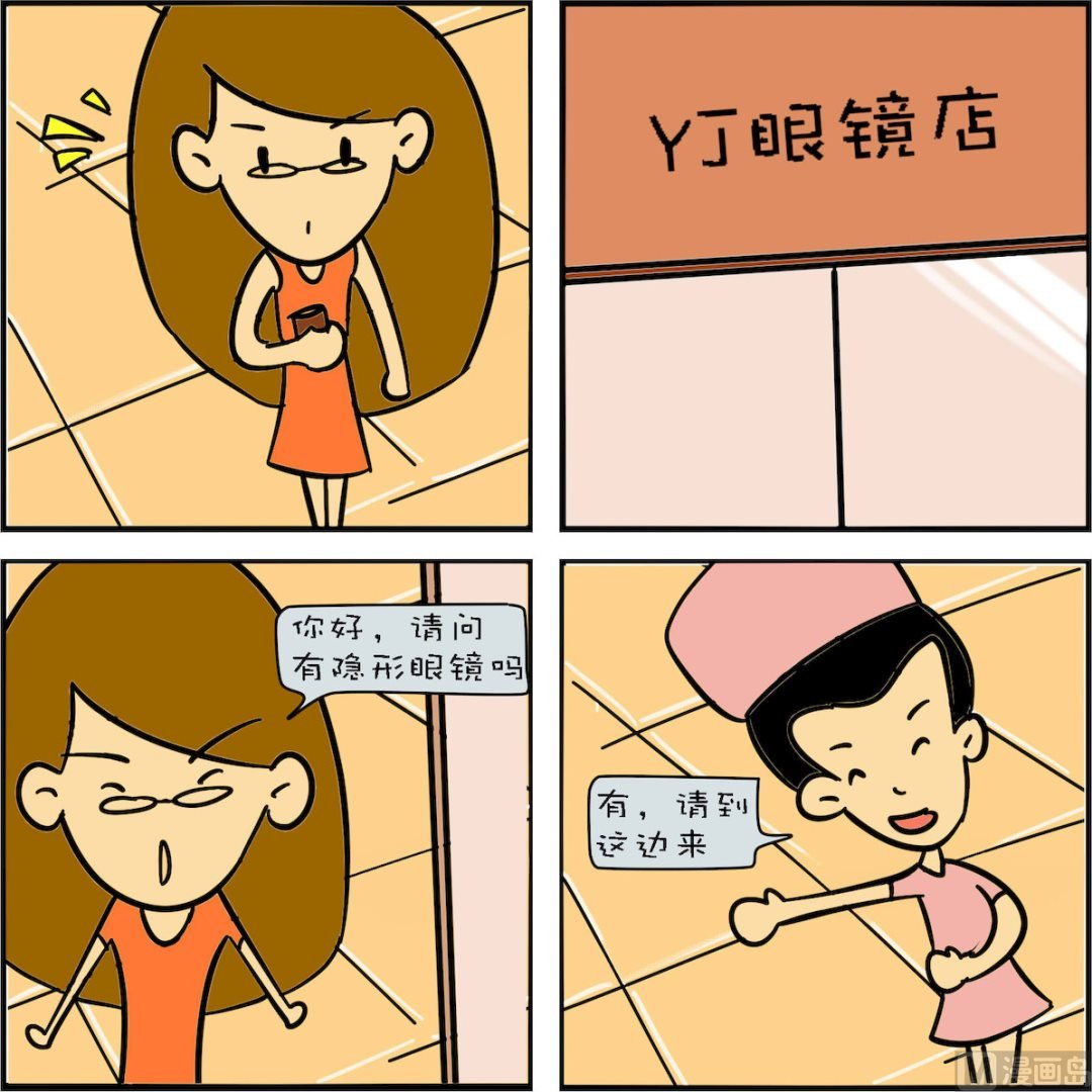 第003话
