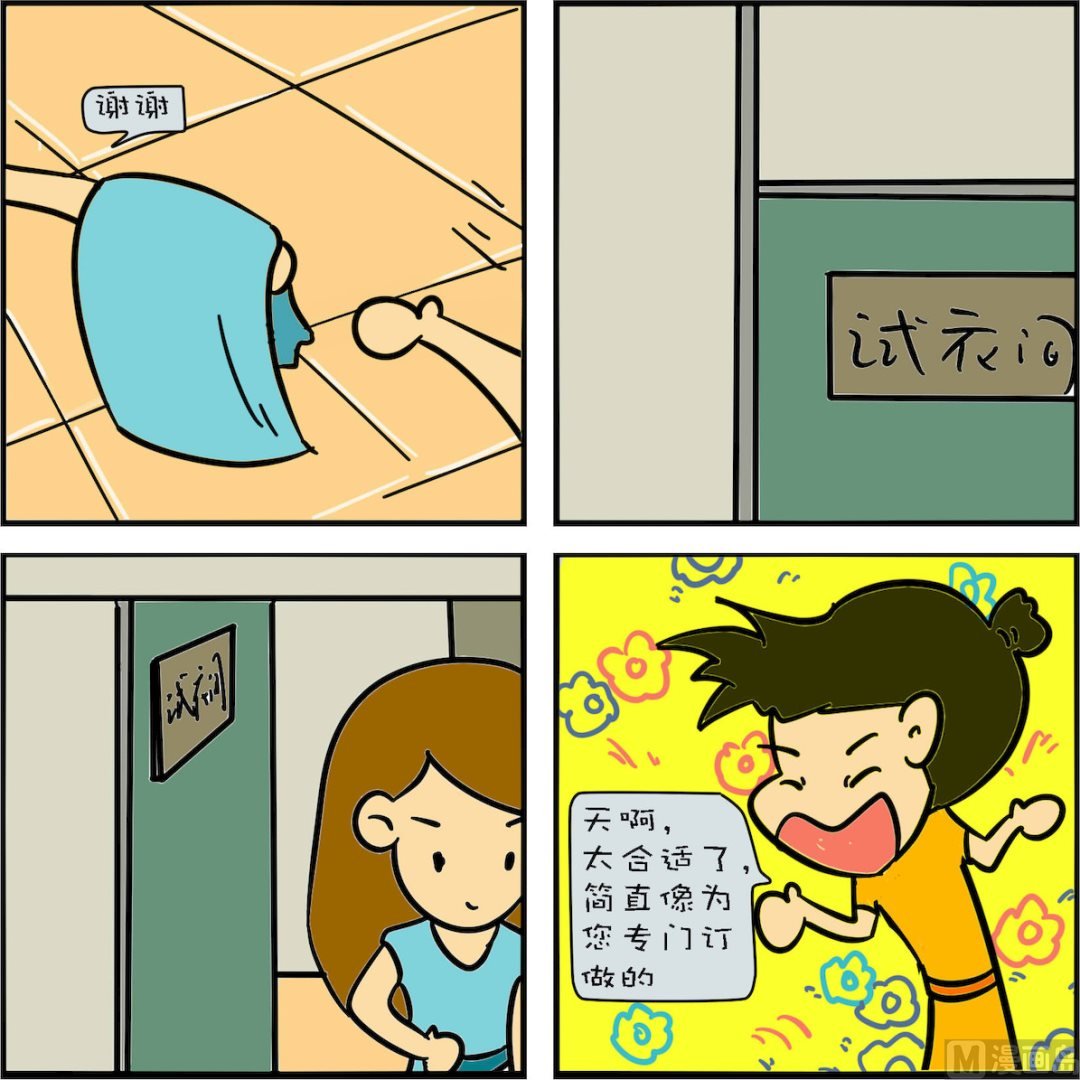 第003话