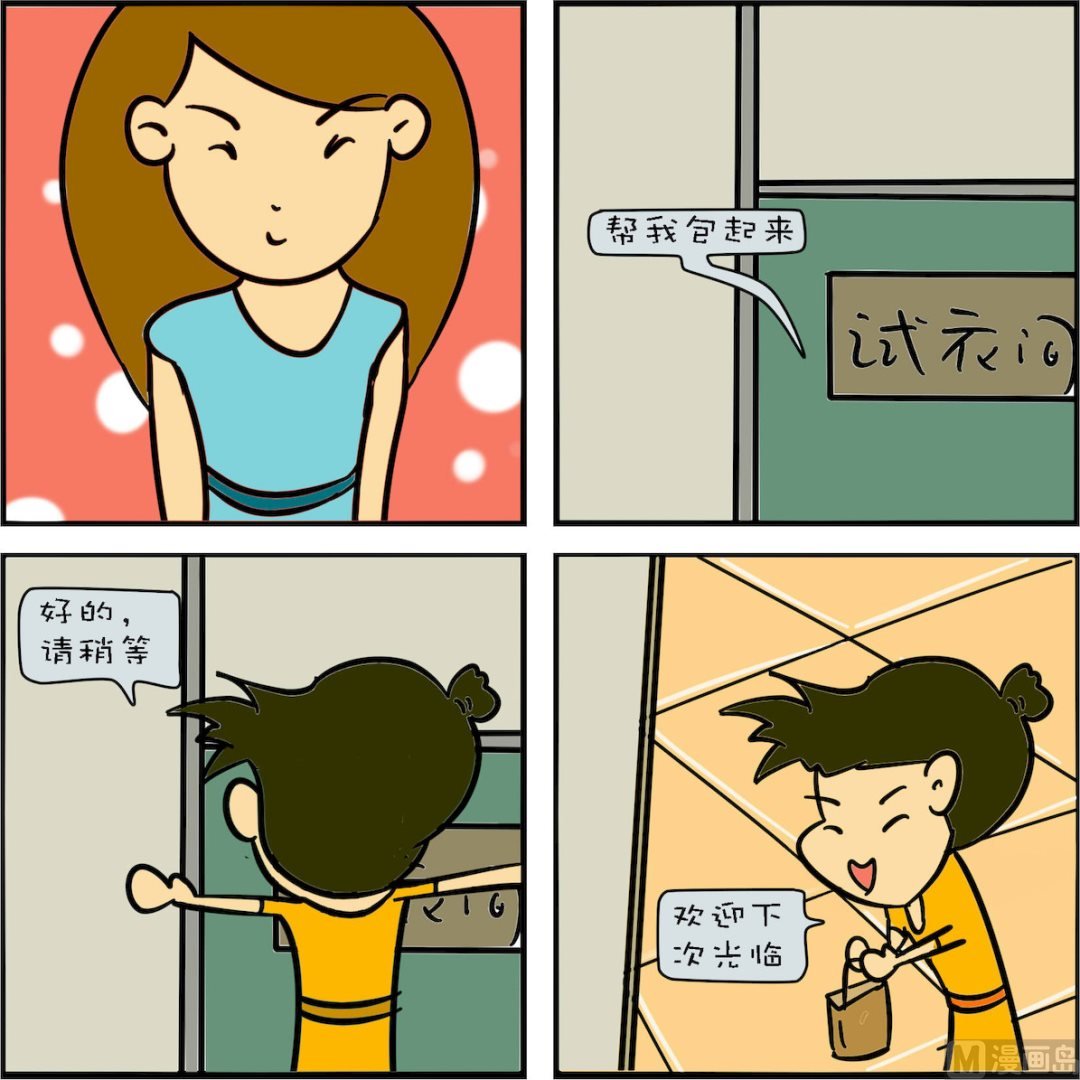 第003话