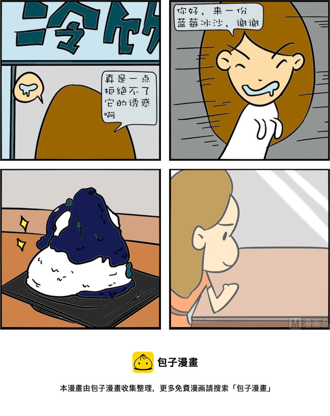 第003话