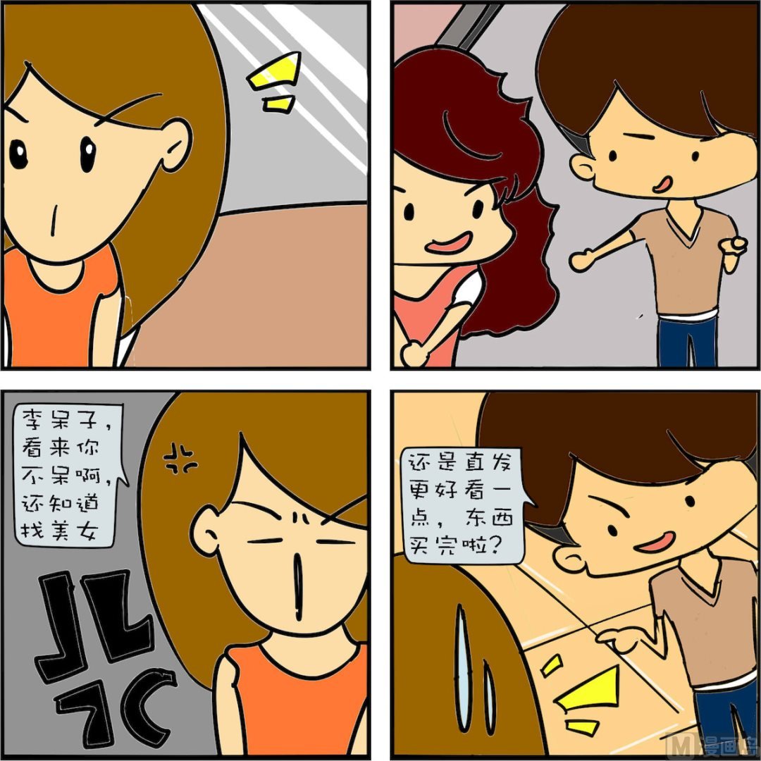 第003话