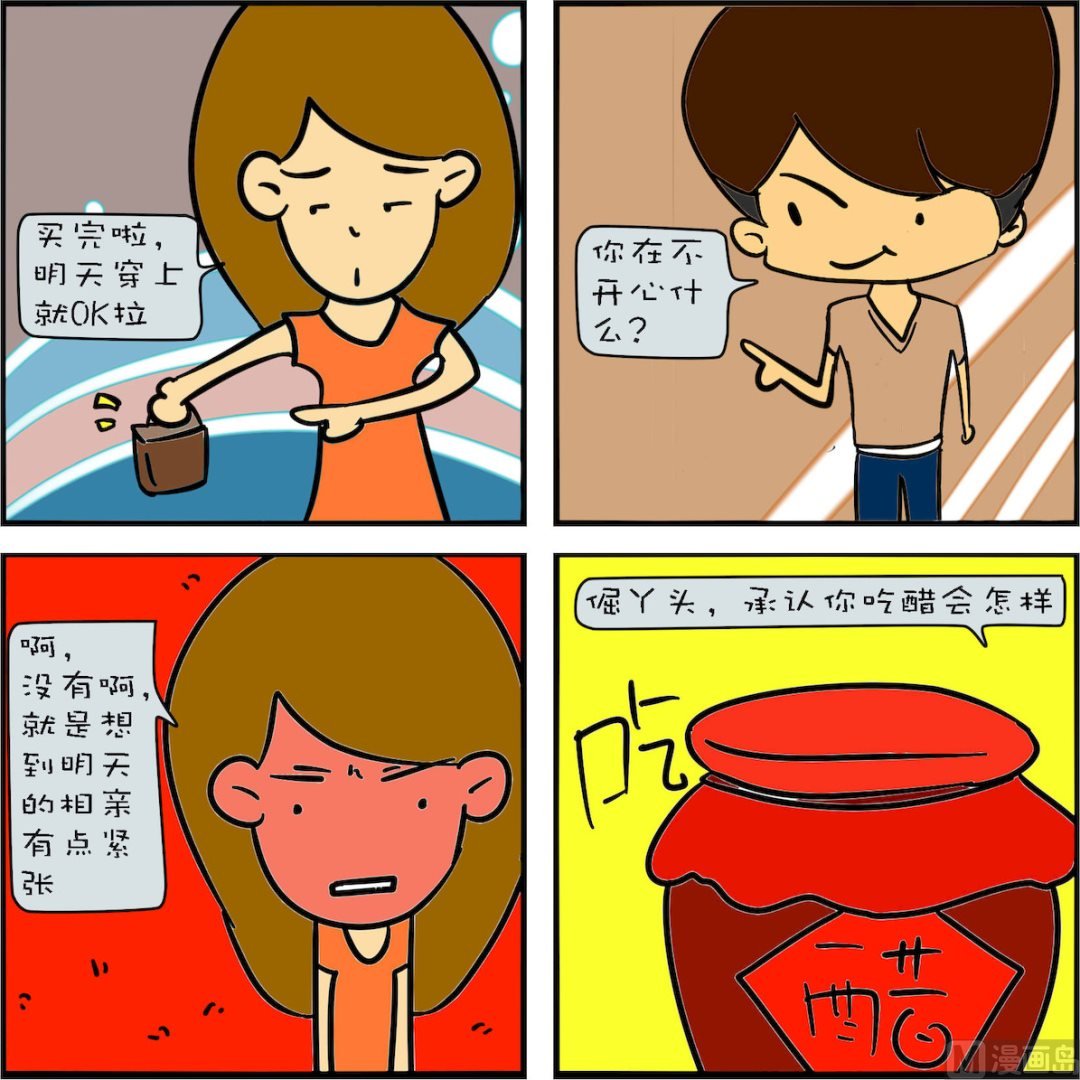 第003话
