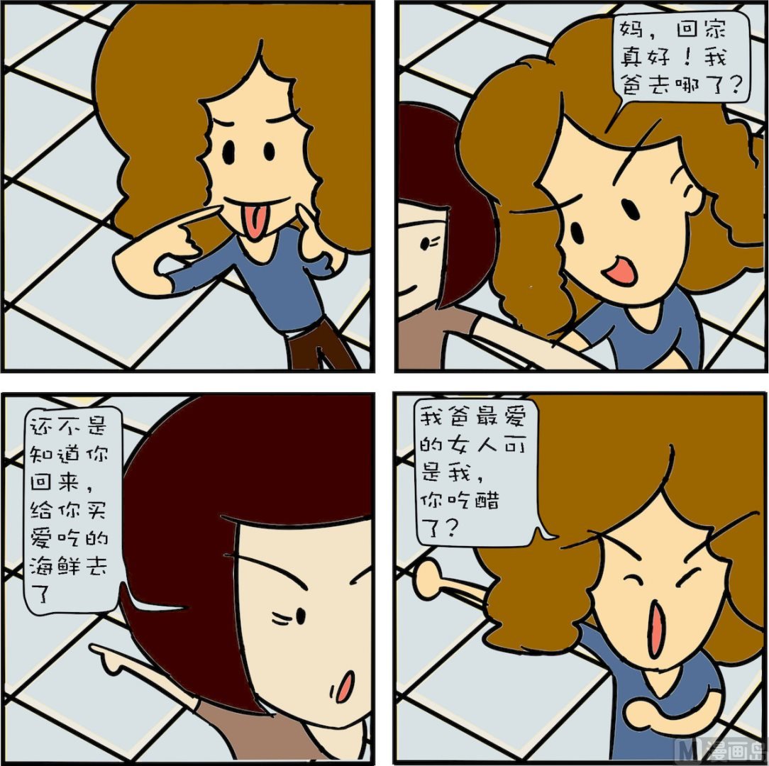 第002话
