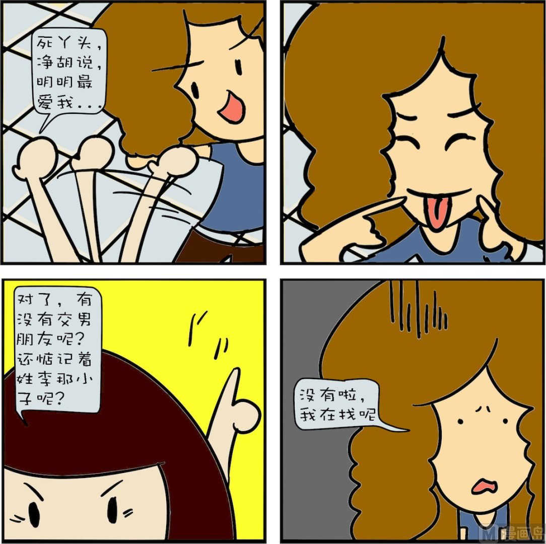 第002话