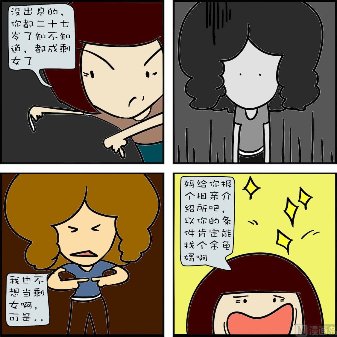 第002话