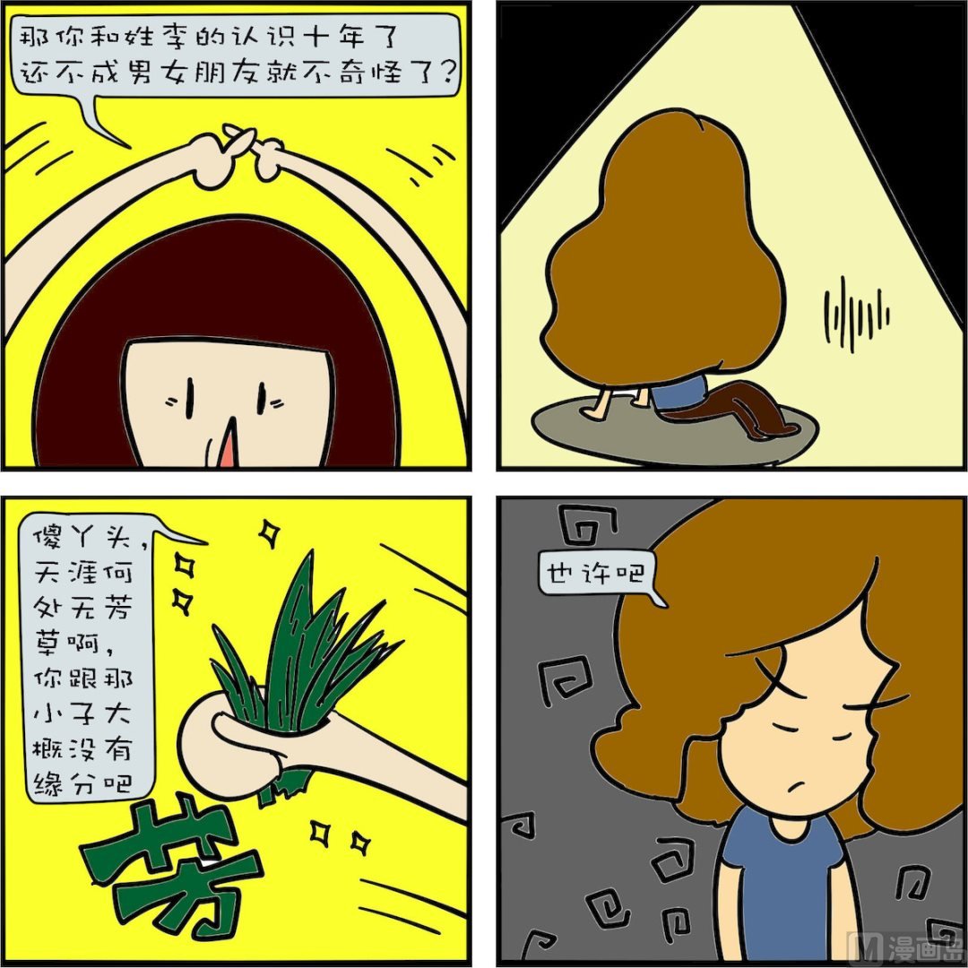 第002话