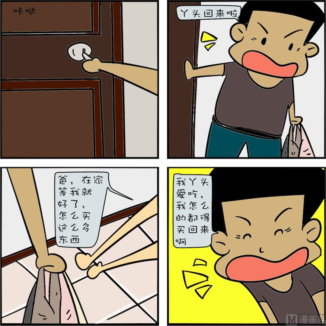 第002话