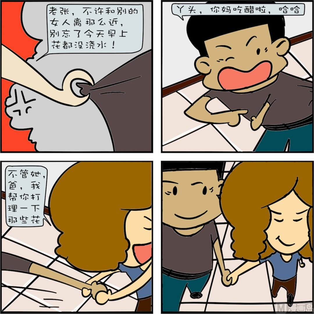 第002话