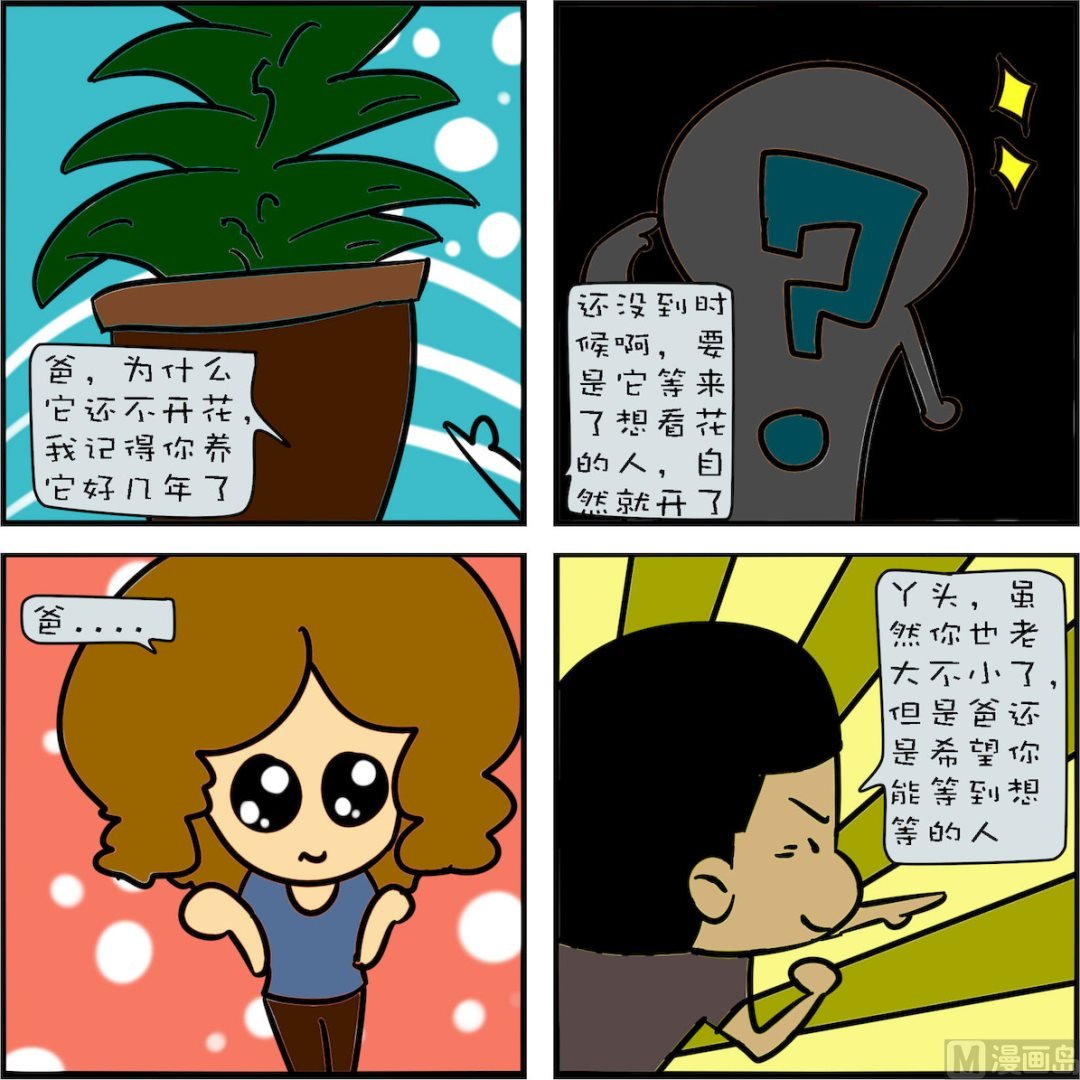 第002话