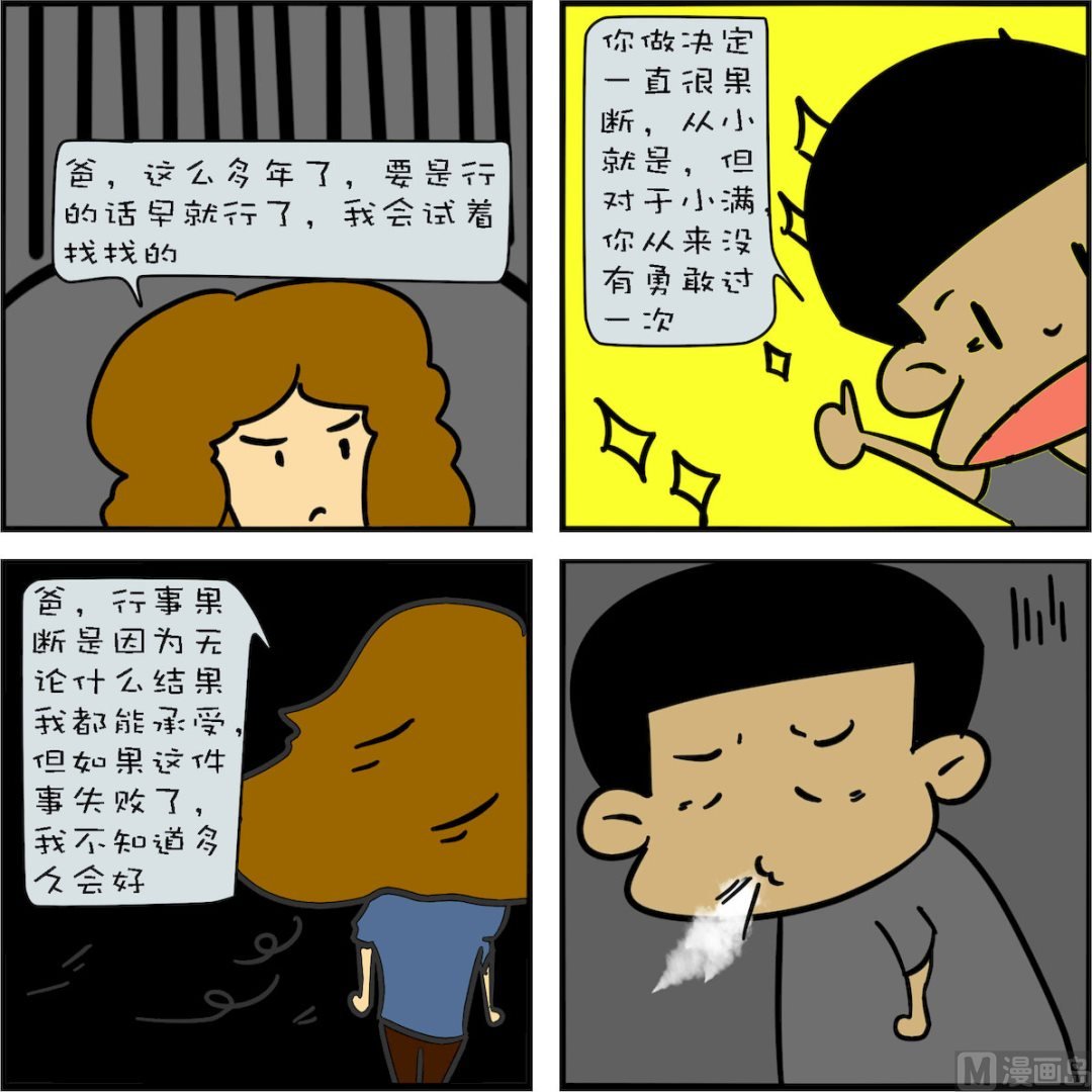 第002话