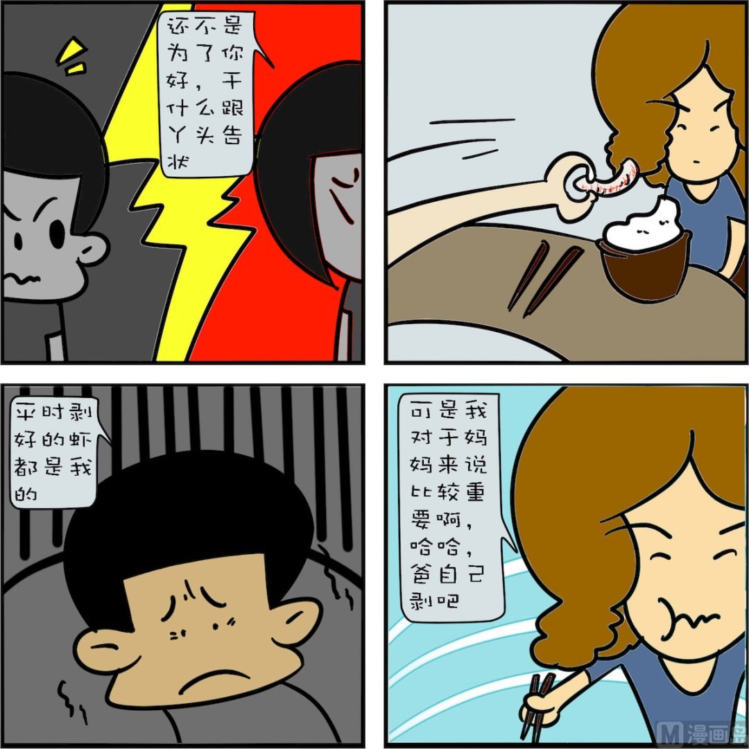 第002话