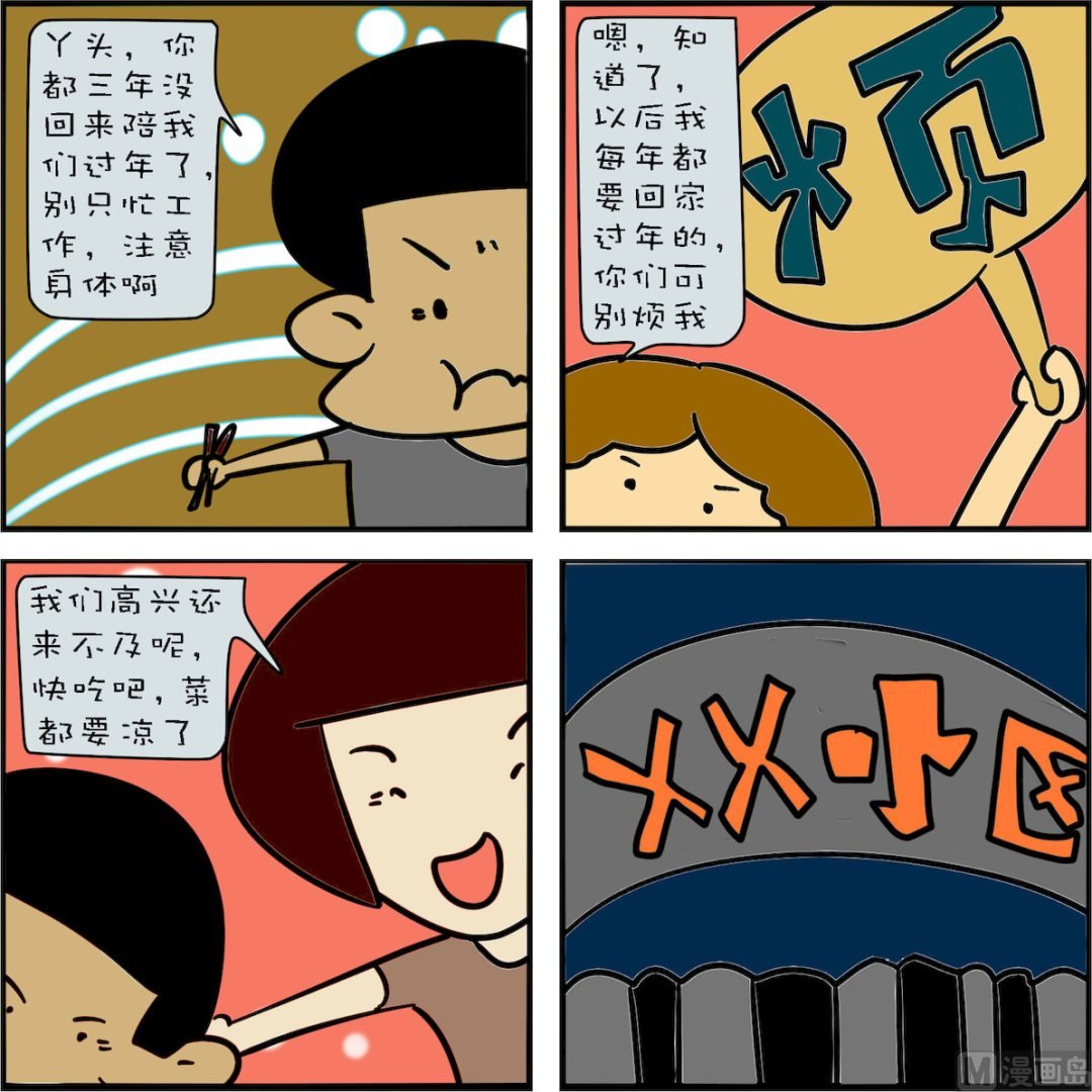 第002话