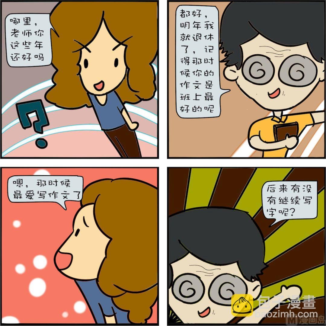 第002话
