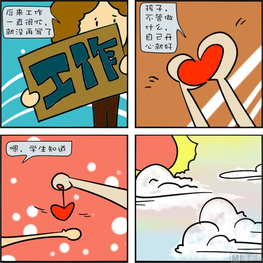第002话