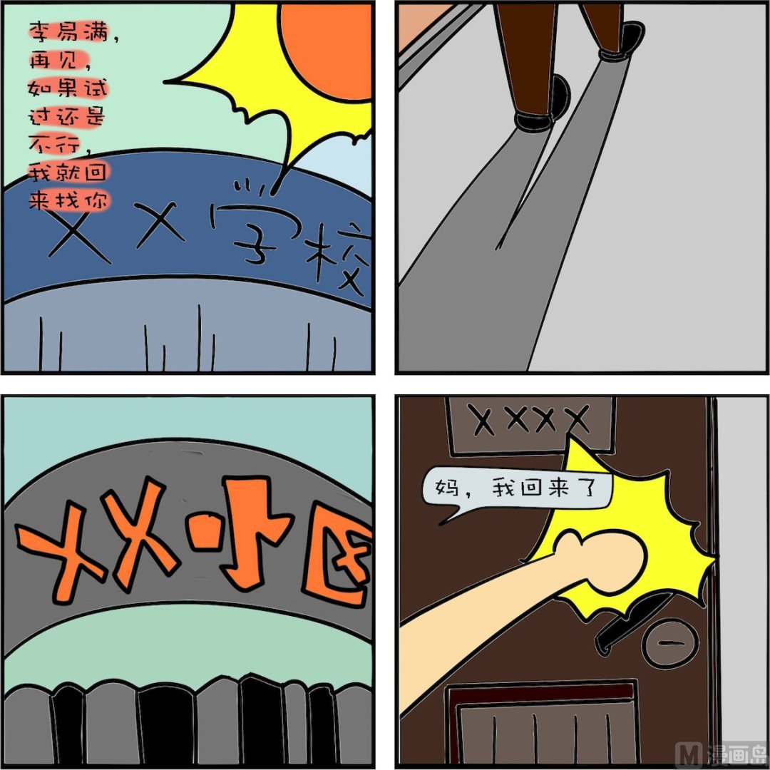 第002话