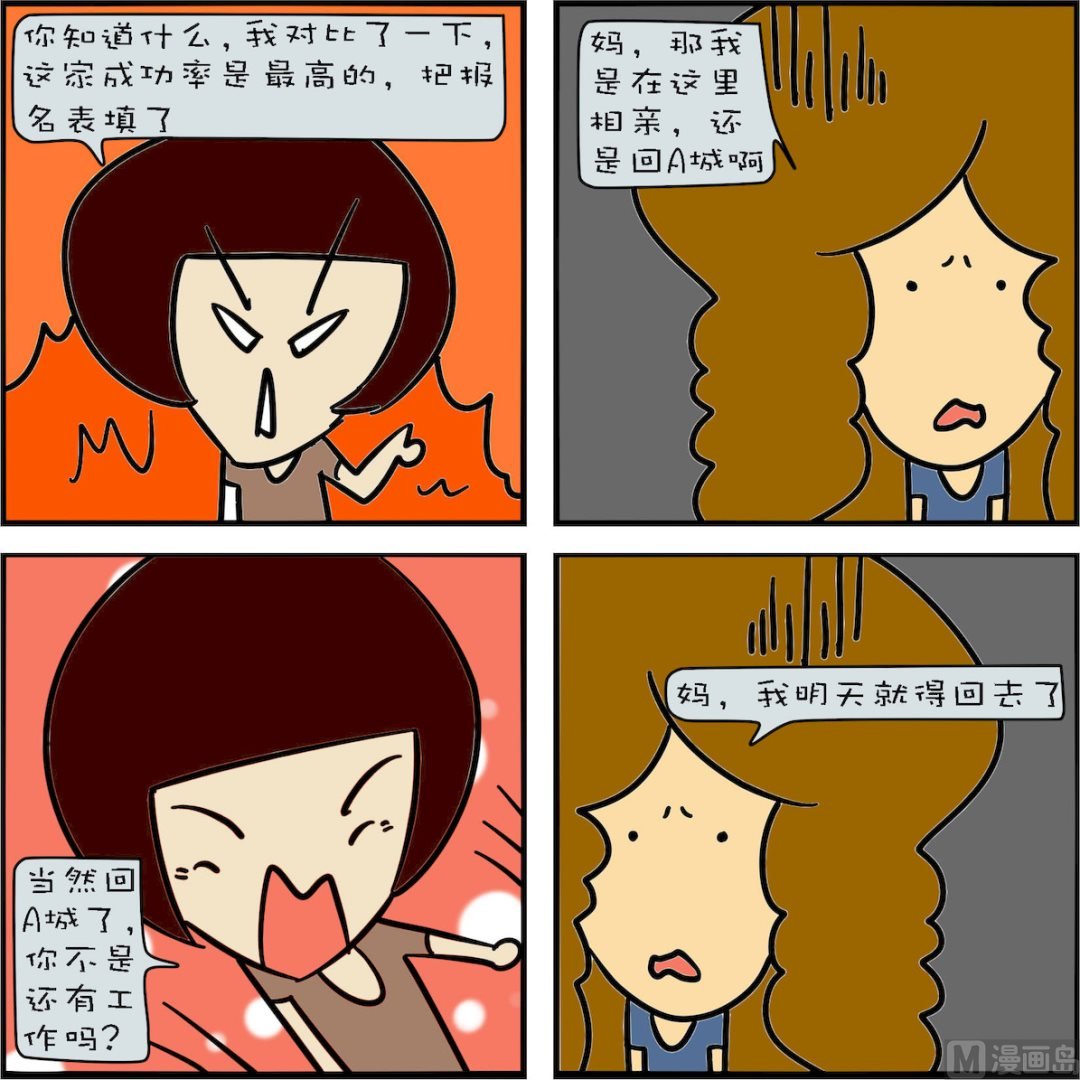 第002话