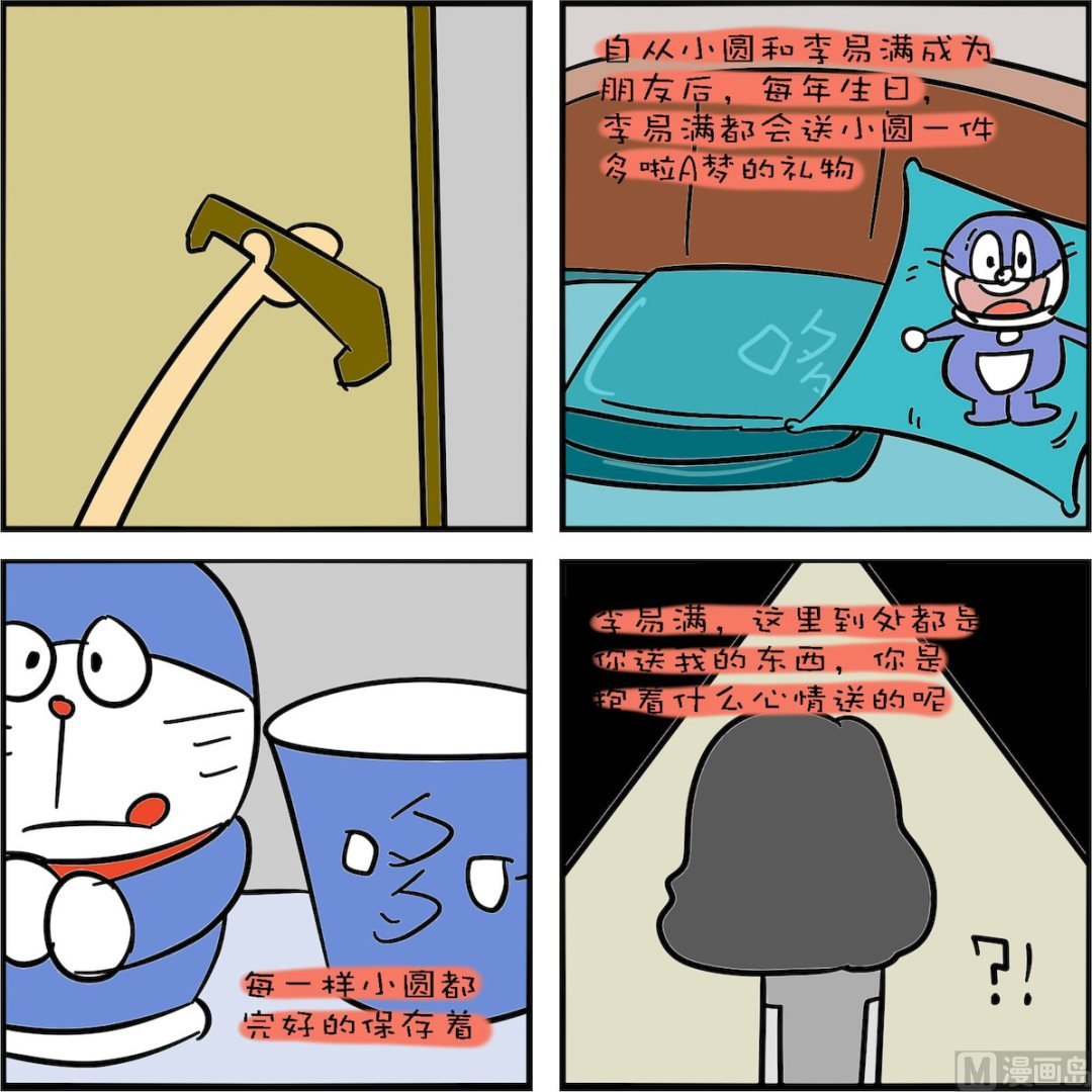 第002话