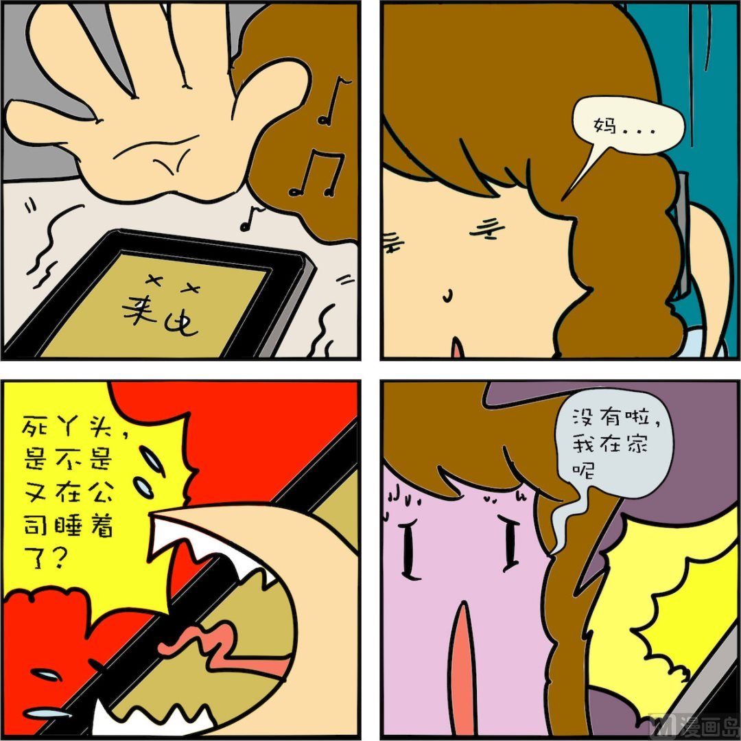 第001话