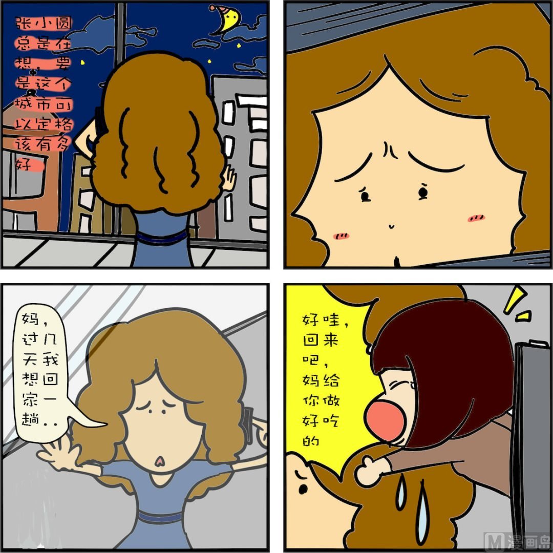 第001话
