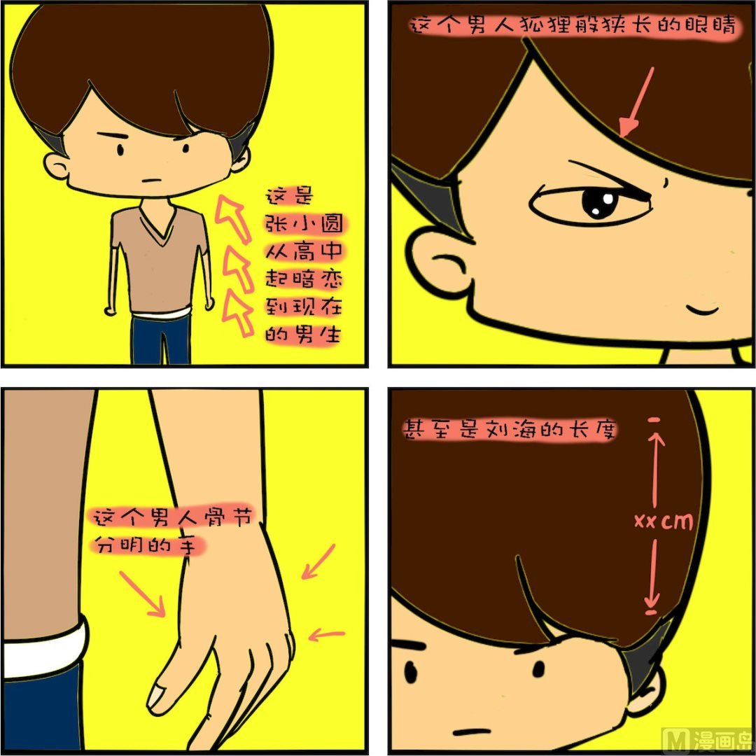 第001话