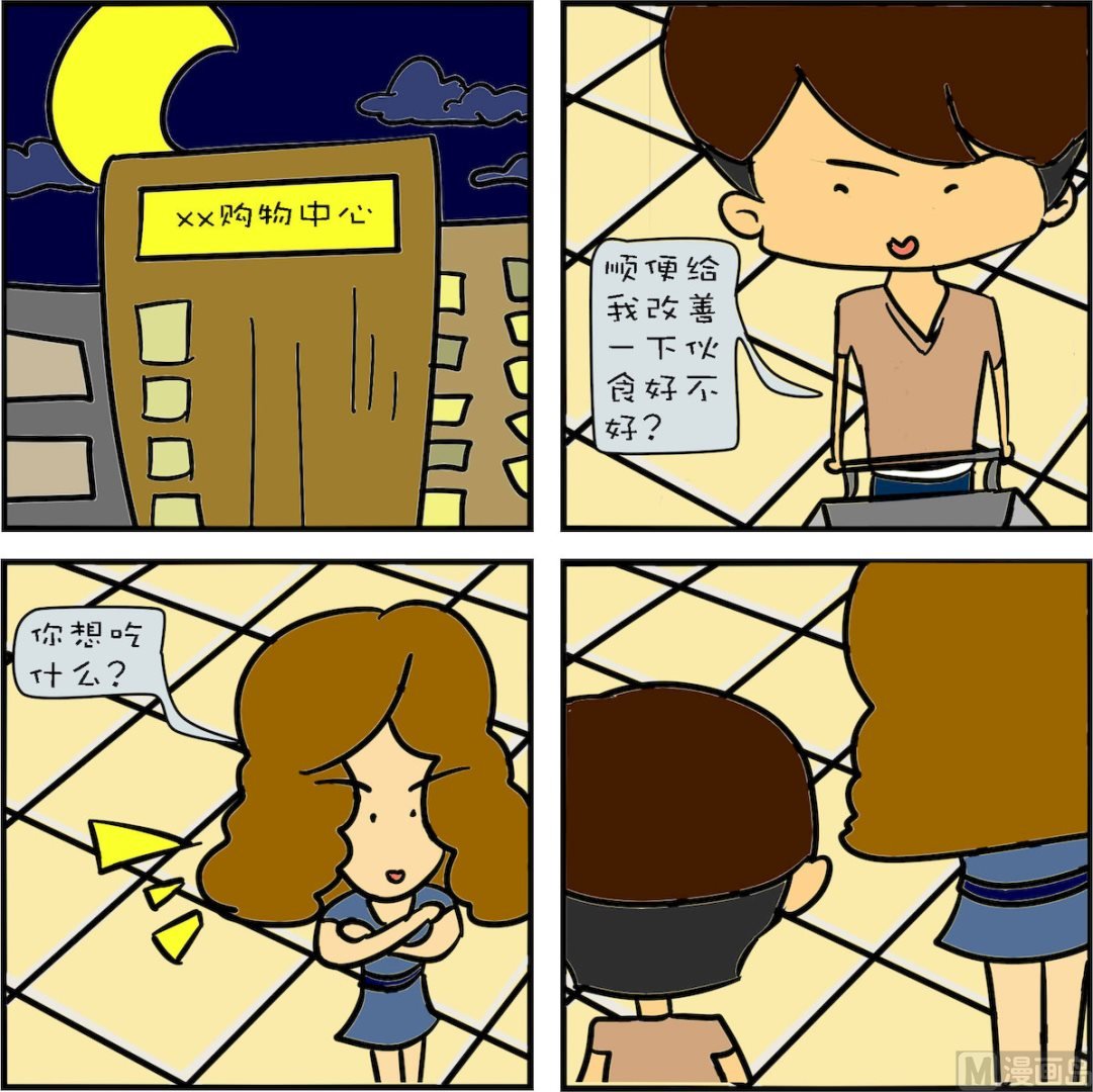 第001话