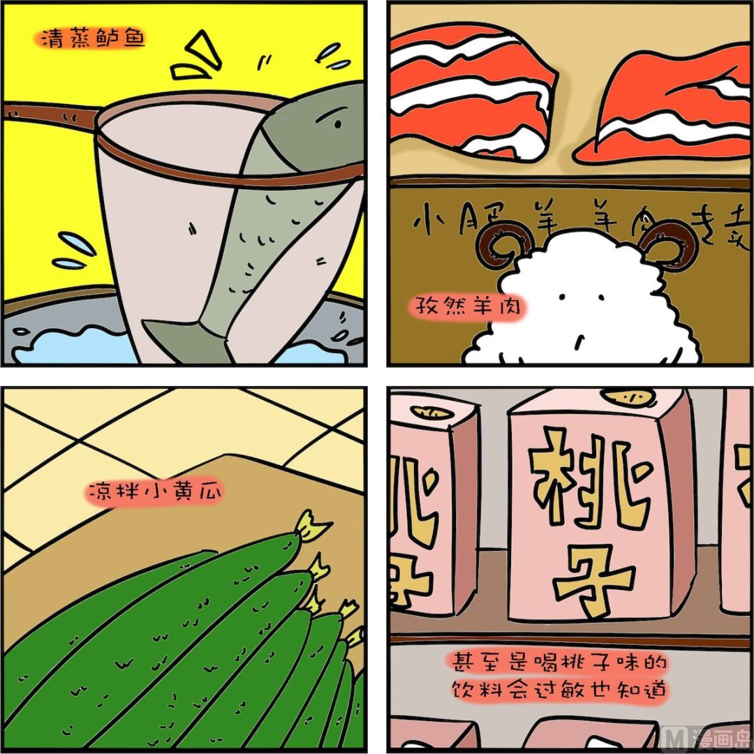 第001话