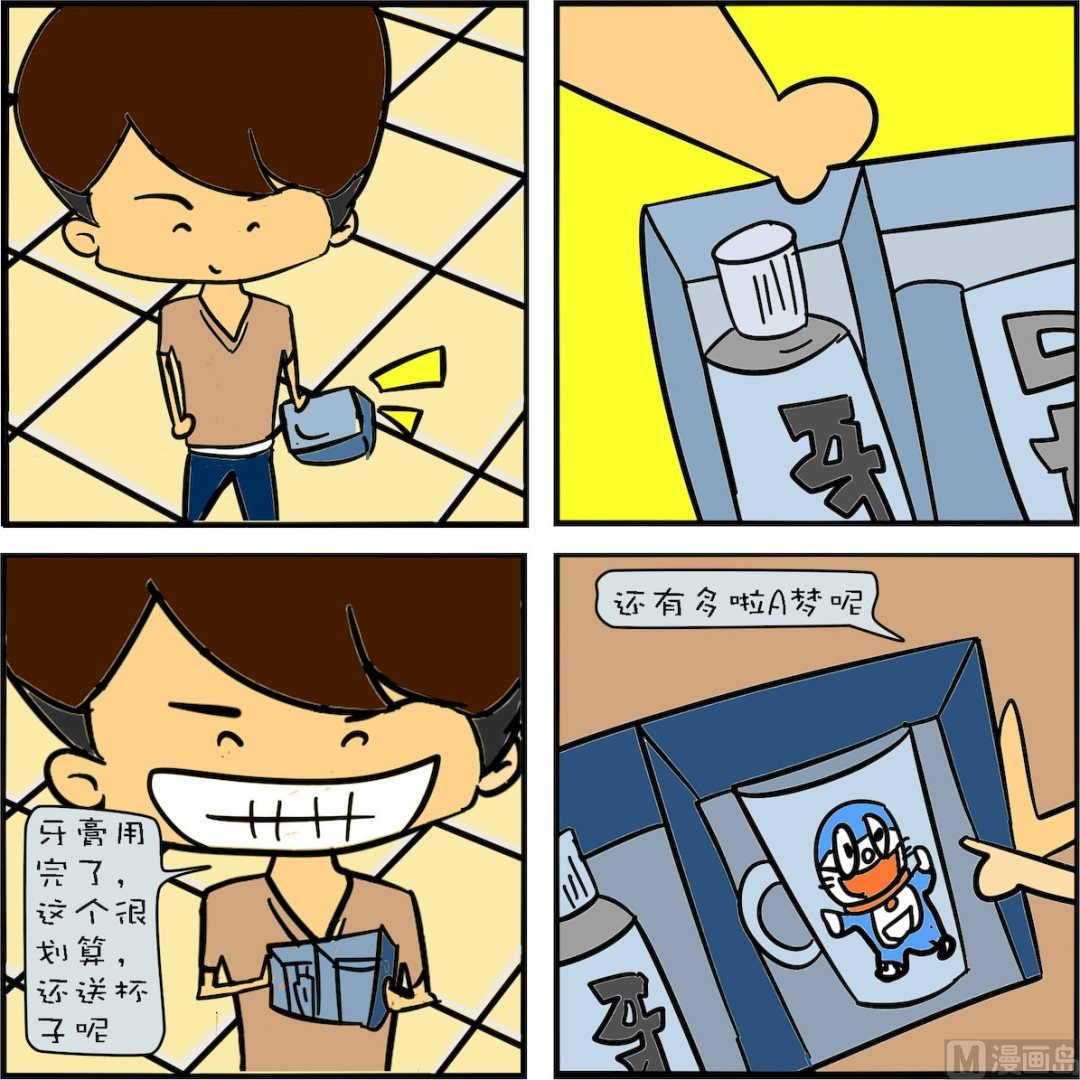 第001话
