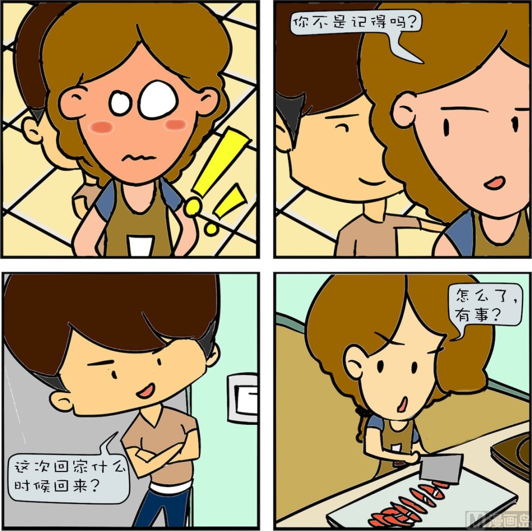 第001话