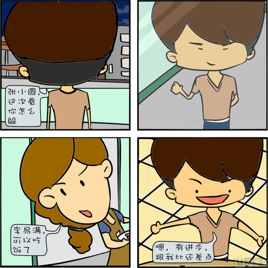第001话