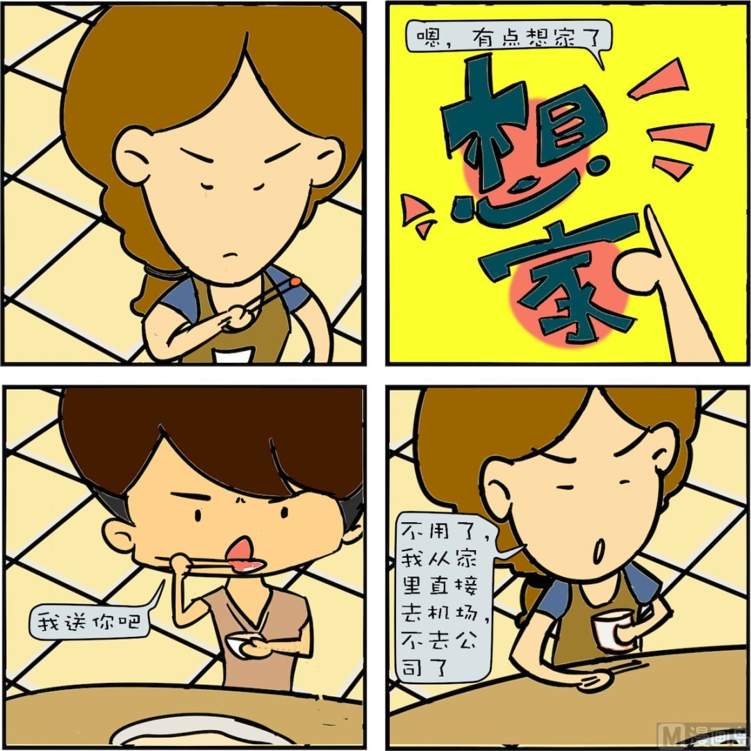 第001话
