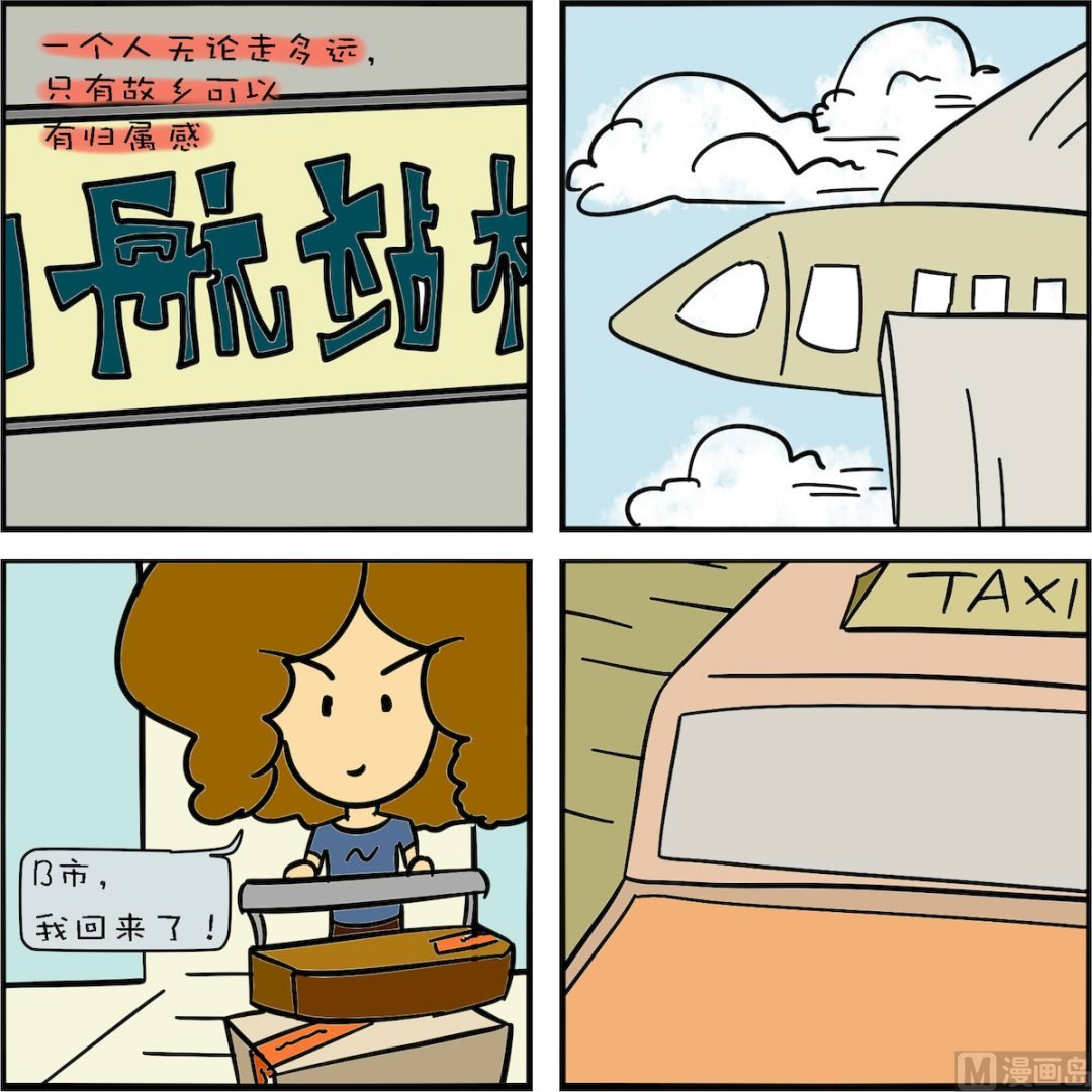 第001话