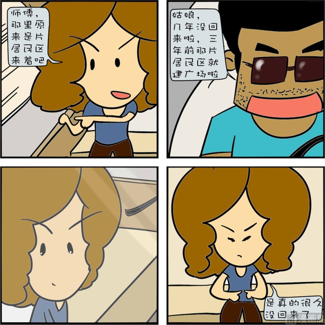 第001话