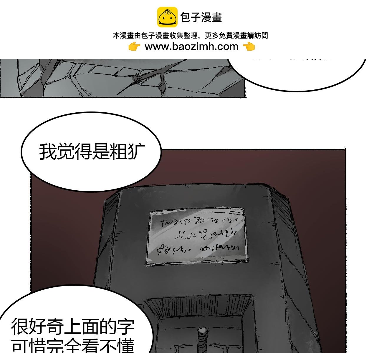 第四话
