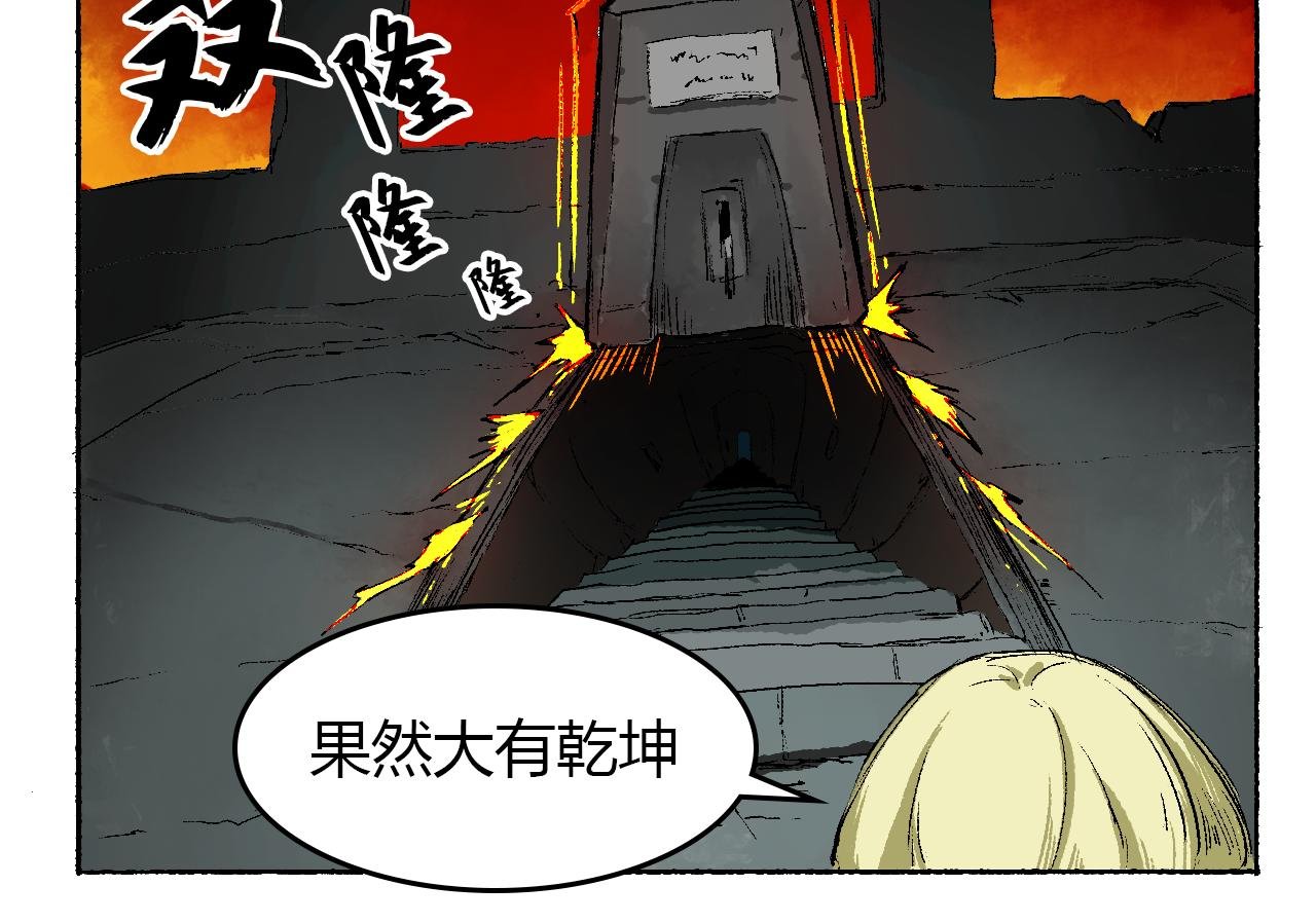 第四话