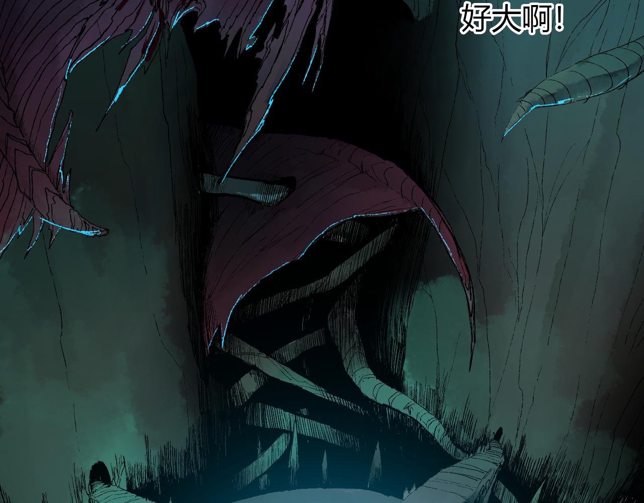 第四话