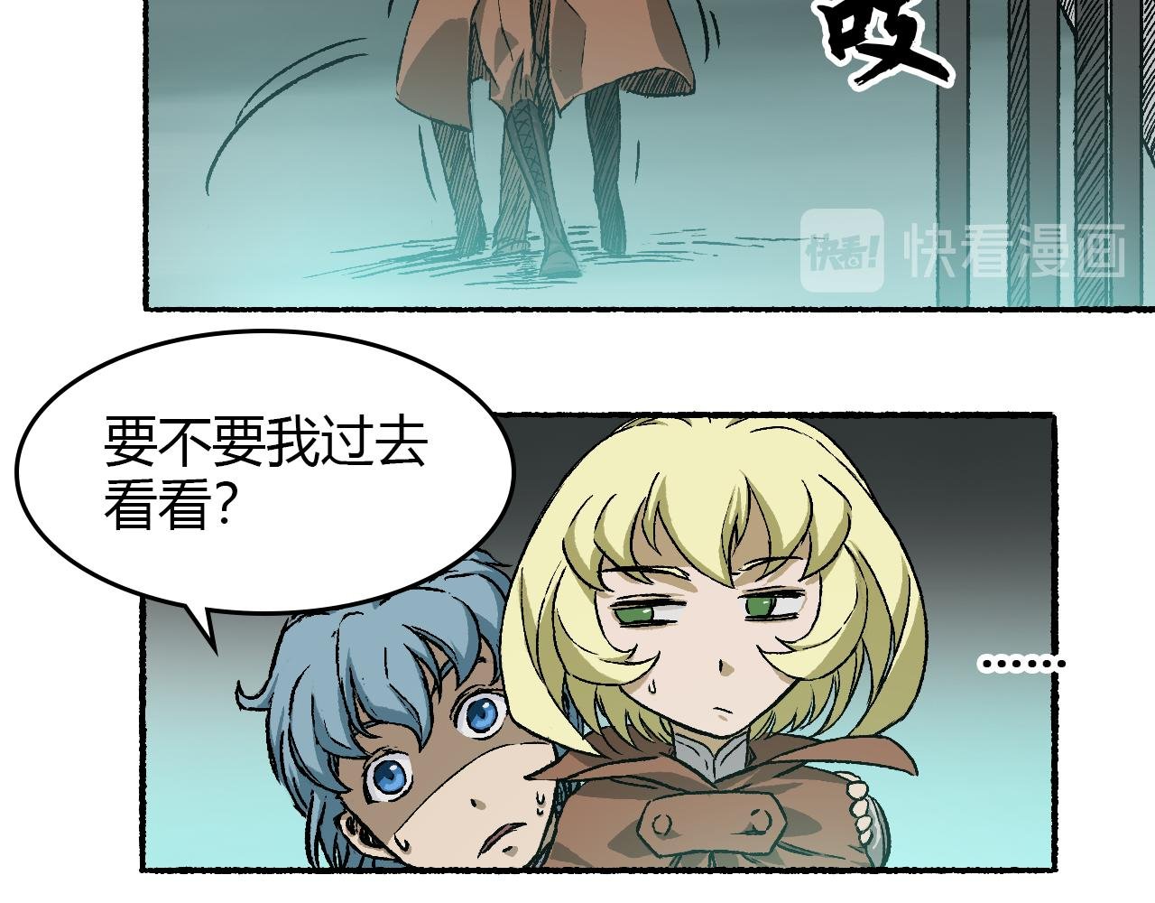第四话