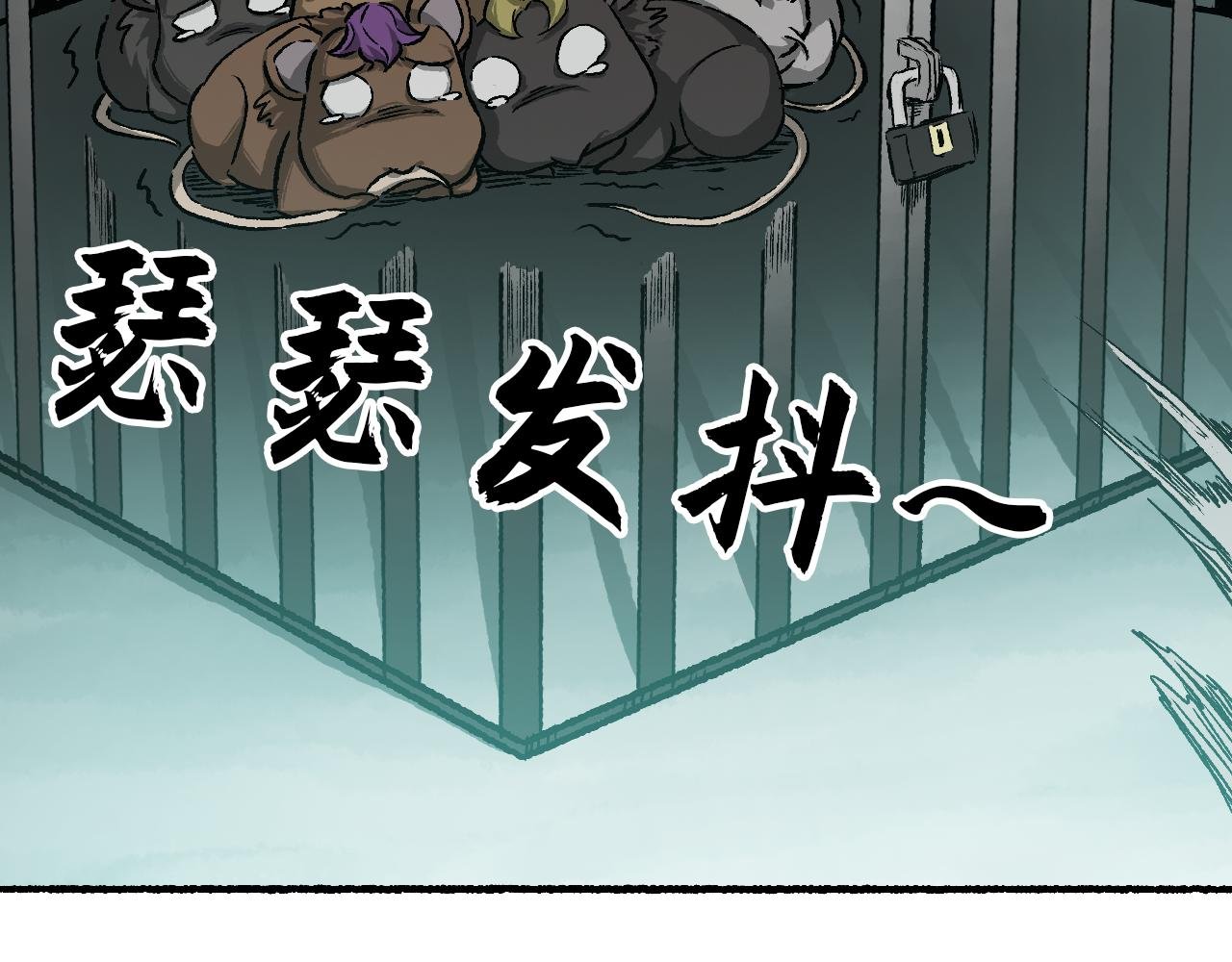 第四话