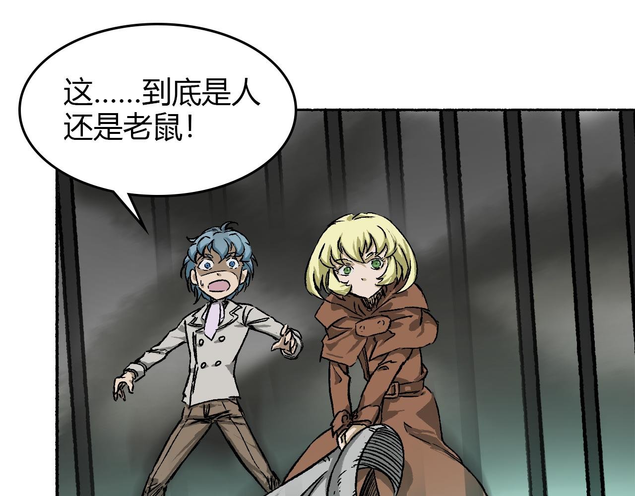 第四话