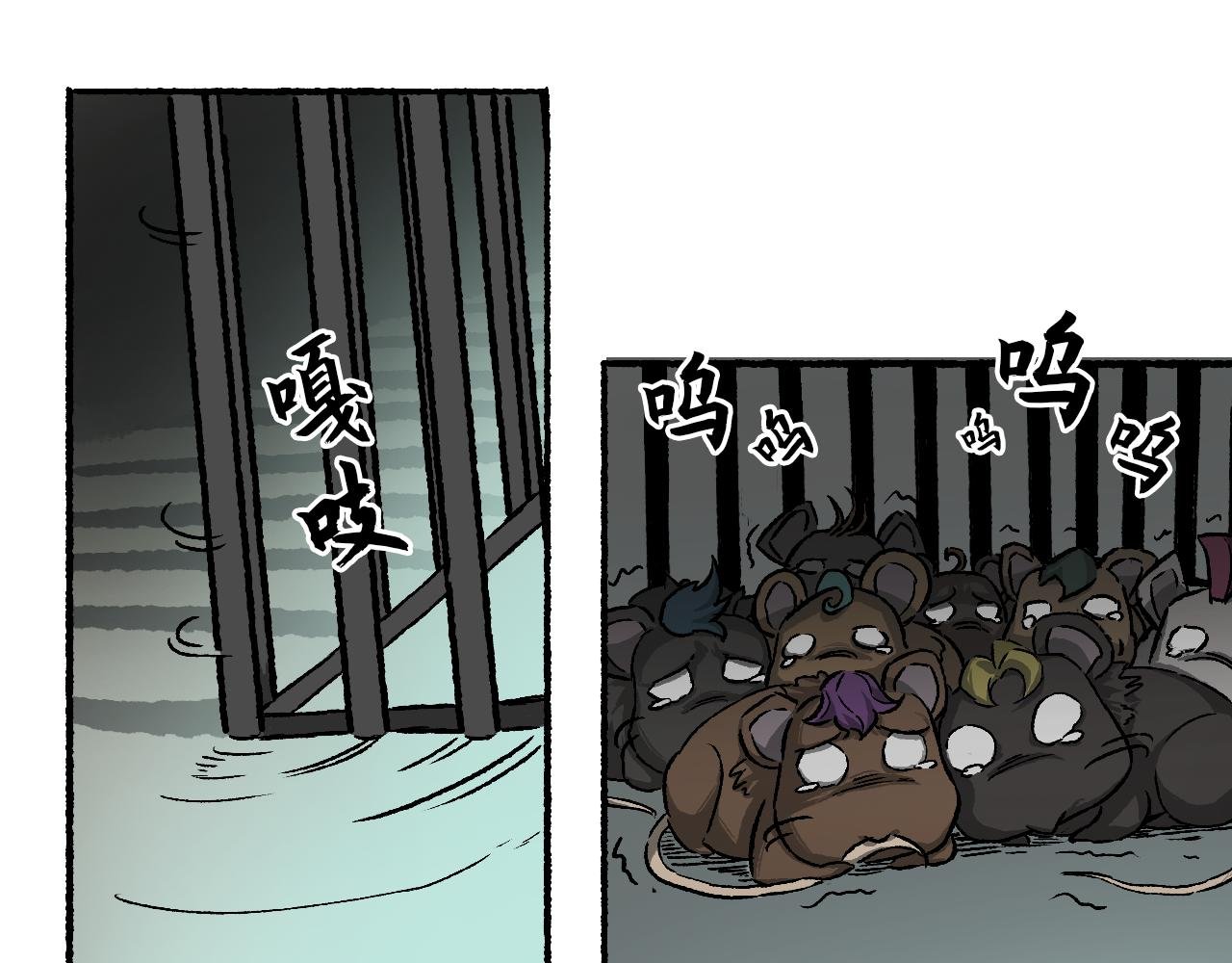 第四话