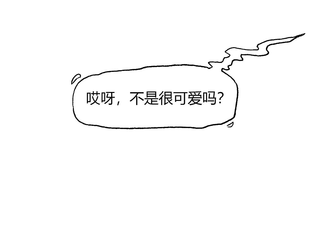 第四话